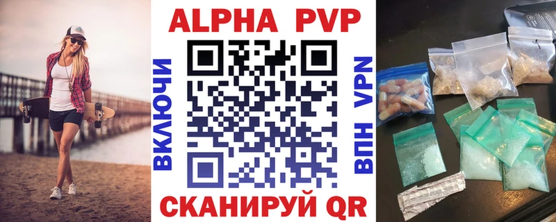 Цена Углегорск Героин  Alpha PVP  Мефедрон  Бошки Шишки 