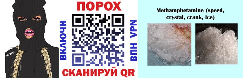 Amphetamine 98%  omg tor  Углегорск  купить наркотики цена 