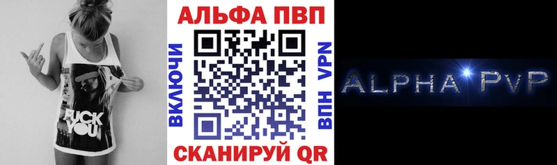 А ПВП Crystall  купить  сайты  Углегорск 