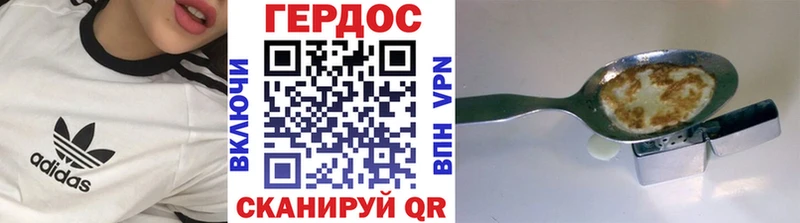 ГЕРОИН гречка  Углегорск 