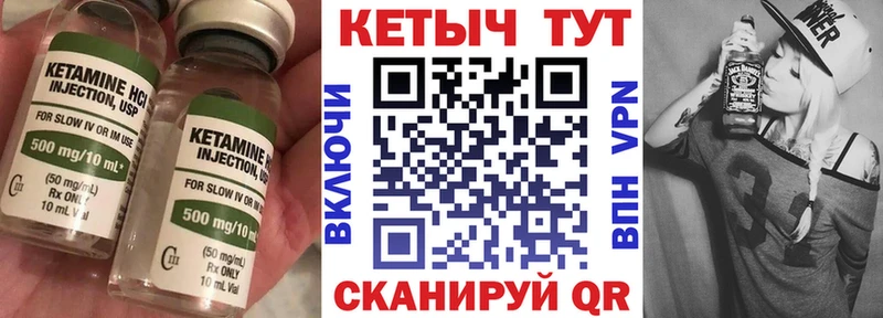 darknet формула  Углегорск  Кетамин VHQ 