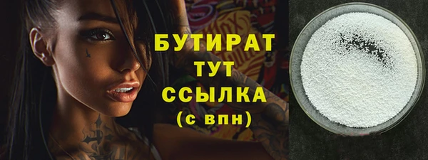 амфетамин Абдулино