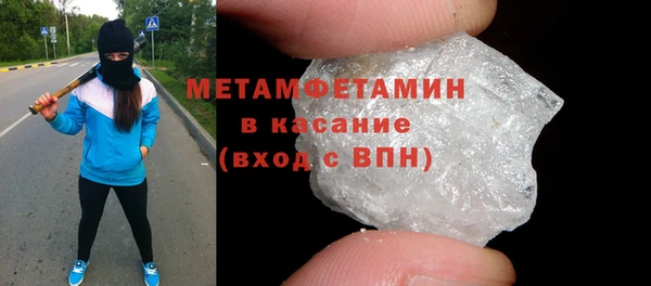 амфетамин Абдулино