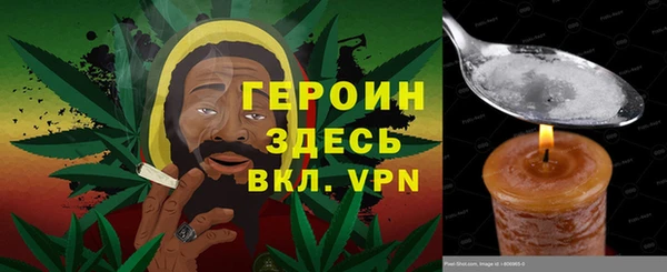 марки nbome Абаза