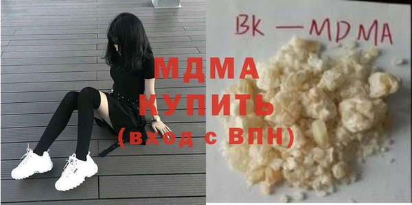 амфетамин Абдулино