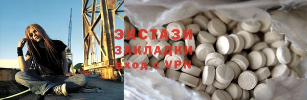 амфетамин Абдулино