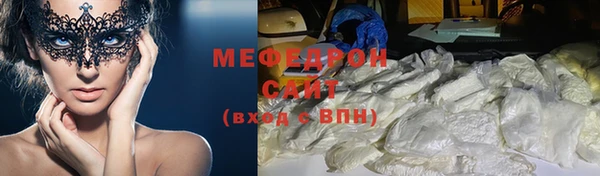 амфетамин Абдулино