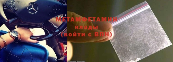 амфетамин Абдулино