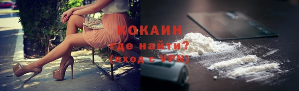 марки nbome Абаза