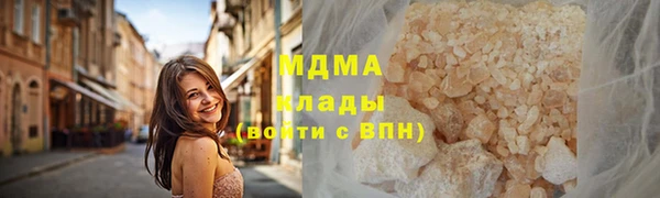 марки nbome Абаза