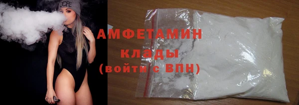 амфетамин Абдулино