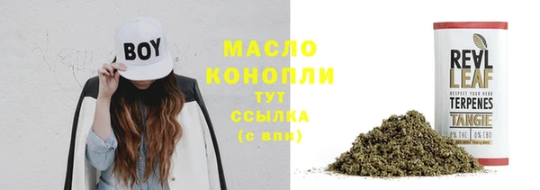 марки nbome Абаза