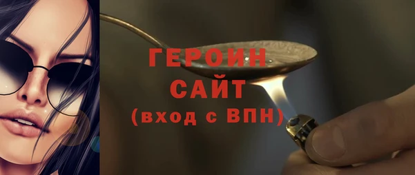 амфетамин Абдулино