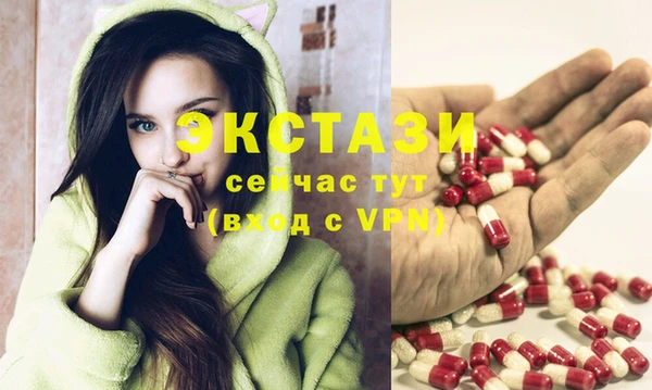 амфетамин Абдулино