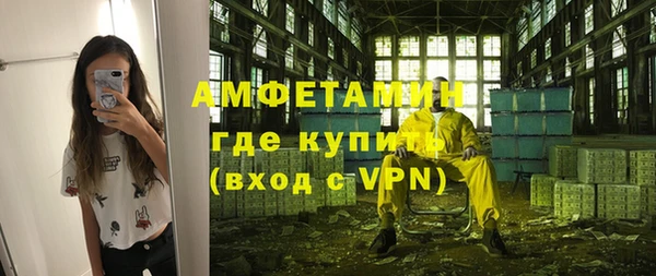 марки nbome Абаза