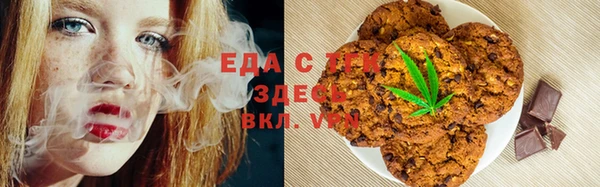 амфетамин Абдулино