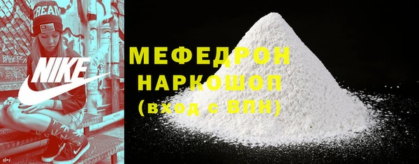 амфетамин Абдулино