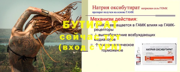 МДПВ Абинск