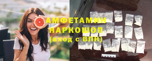 марки nbome Абаза