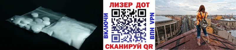 дарнет шоп  Углегорск  Лсд 25 экстази кислота 
