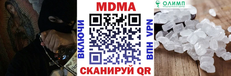 MDMA Molly  где продают   Углегорск 